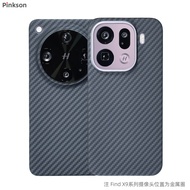Pinkson เคสโทรศัพท์คาร์บอนไฟเบอร์แบบทอเรียบบางสำหรับ OPPO Find X9 pro X8S X8 Ultra X9 pro ป้องกันรอย
