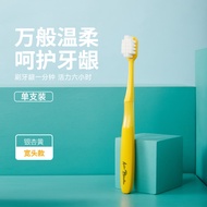 AB Gum Protection Toothbrush Soft Bristles Adult Wide Head Small Head Ten Thousand Hairs Ultra-Fine 