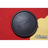 Petri 46mm Front Cap