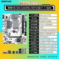 แผงควบคุมพื้นฐานสีขาว Jingyue B760M Snow Dream สำหรับคอมพิวเตอร์แบบตั้งโต๊ะ DDR4 CPU LGA1700 ชิ้นส่ว