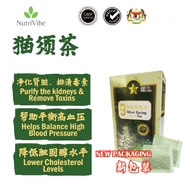 【 Preferred +】9 Star Tea Misai Kucing (60 tea bags) | 9星 猫须茶 (60茶包) 猫须茶✅ | Natural Herbal Drink | Ap