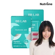 BB Lab Yoona Collagen Hyaluronic Acid 2 boxes/(2 months supply)