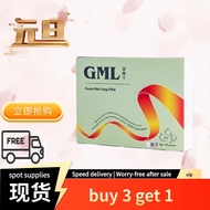 [buy 3 get 1] GML 冠脉宁纯正中草药丸 Dilate blood vessels 增加冠状动脉流量 Improve blood and oxygen supply Nourish my