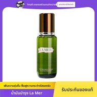 La Mer | โทนเนอร์บำรุงและเพิ่มความชุ่มชื้น 150มล/200มล