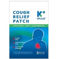 Kplass Cough Relief Patch 3's