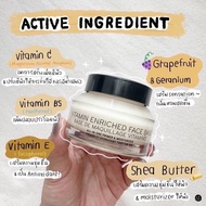 Bobbi Brown Vitamin Enriched Face Base ขนาด50ml.