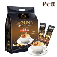 La Guna Cappuccino Milk Fragrant Coffee Instant Three-in-One Blue Mountain Coffee Refreshing Refreshing Students Anti-Difficulty 4.30