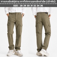 Men's Jeans Slim-Fit Cargo Pants Stretch Fabric (Zip Fly) 4 Colors Waist 28 To 36 No.C20-3 (P87.0)