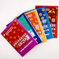 Intermediate Japanese Grammar Basic Grammar Chapter+Core Sentence Pattern Chapter+Simulation Questio