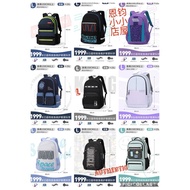 Dr Kong L size School Bag (Ergonomic)