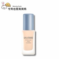 Galimard Astaxanthin Liquid Foundation 30ml- [Meimei Duck Flagship Store]