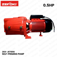 BUILDMATE Zekoki Self Priming Water Jet Booster Pump Motor 1HP / 2HP For Household Water Well Transf