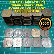 B141 syiling 1sen petak MALAYA coin malaya duit syiling 1sen king syiling Malaysia lama barang lama