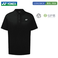 Badminton Uniform POLO Shirt Men's and Women's New Short-sleeved Sportswear 327
