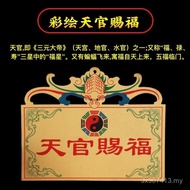 Heaven Official Blessing Neighbor Elevator Indoor Pendant Door Money Solve Painted Door to Door Orna