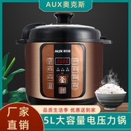 ST/🎀Electric Pressure Cooker Household Pressure Cooker5LLarge Capacity Rice Cooker Multi-Functional Intelligent Pressure