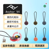 Peak Design PeakDesign Anchor V4 PD Camera Strap Dedicated Quick Release Bean Connector Tail Buckle