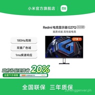 [Reduction of Government Subsidies20%]Redmi 27Inch E-Sports Display G27Q 2K180Hz