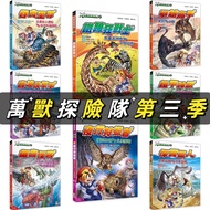 [Jimmy Children's Books] x Ten Thousand Beasts Expedition Iii: 1-12x Battle Chelk Thief Coconut Crab