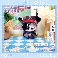 [PRE ORDER] Dumpling Doll - Fu Xuan Dol - March 7th Doll - Stelle Doll - Gallagher Doll - Boothill D