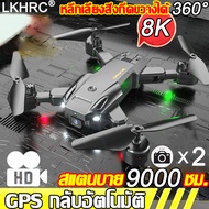 โดรนติดกล้อง แบตเตอรี่3ก้อน 50x HD GPS  โดรนโดรนบังคับ drone โดรนบังคับกล้อง โดนบังคับถูกๆๆ