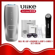 Ulike - Ulike Air 3 Max 藍寶石冰點無痛脫毛儀