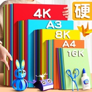 Colored Cardstock Hard Cardstock Colored Paper Craft Paper Thick Hard Kindergarten Children's Making