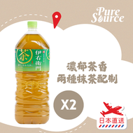 三得利 - [日本直送] 伊右衛門 綠茶 2L X 2 (新舊包裝隨機發送) #平行入口 #Suntory