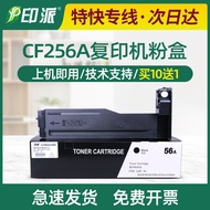 Serasi dengan CF256A HP M436n Toner Cartridge HP56A Toner M433a M436nda Ink Cartridge CF257A Drum