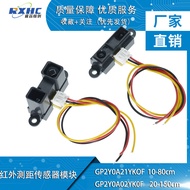 Penderia Jarak Inframerah GP2Y0A21YK0F 2Y0A02 10-80/20-150CM Pengukuran Julat Jarak