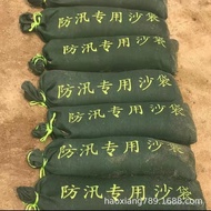 Manufacturer Wholesale 20 Pieces Per Set 36.9 Yuan Canvas Drawstring Flood-Proof Sandbag Thickened C