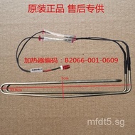 Electrolux Refrigerator EME300GGA Defrost Heater Heating Pipe Silk Fan Motor Motherboard