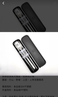 孖人牌環保餐具4件套