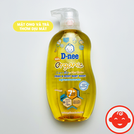 Sữa tắm gội toàn thân DNEE 380ml THÁI LAN cho bé