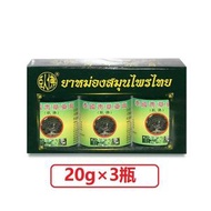 臥佛 - 泰国卧佛牌青草膏 ( 20×3 ) (平行進口)