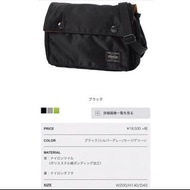 PORTER TOKYO JAPAN 日本 吉田  斜背包 側背包 小包 旅行包