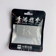 New Arrival❤❤ Mimo Game Finger Cots Finger Cots Game Gaming Peace Elite Mobile Games Dedicated Sweat