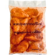 อกไก่คลีนรสสไปซี่เกาหลีโคชูจัง 1 kg  (เวฟก่อนทาน) โปรตีนสูง ไขมันต่ำ แคลลอรี่ต่ำ เสริมสร้างกล้ามเนื้