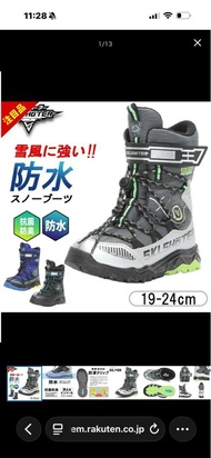 日本品牌Moonstar 銀色雪靴 雪鞋兒童 全新
