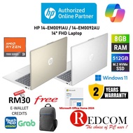 HP 14-em0091AU & 14-em0092AU 14" FHD Laptop Warm Gold ( Ryzen 3 7320U (COPILOT), 8GB, 512GB SSD, ATI