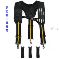 [Reduce Load-bearing] Tool Bag Tool Strap Tool Bag Multifunctional Tool Bag Strap Can Hang Tool Bag 