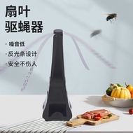 Insect Repellent Fly Repellent Fan Mosquito Repellent Fan Blade Fly Repellent Outdoor Fly Repellent 