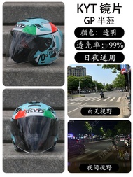 กันแดดกันลมสีaurora กันแสงไฟกลางคืน กันแดด กันลมสำหรับหมวกครึ่งใบ Kyt NFJ GP เครื่องป้องกันสำหรับผู้