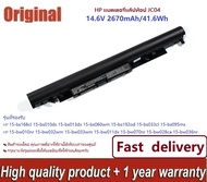 💕HP แบตเตอรี่แล็ปท็อป JC04 Battery HP 15-BS 17-BS 15Q-BU 15G-BR 17-AK 15-BW 15Q-BY 14-bs098tx HSTNN-