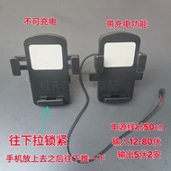 Deep Far 009A7A8T90 Electric Car Navigation Charging Stand Running Takeaway Mobile Phone Stand Charg