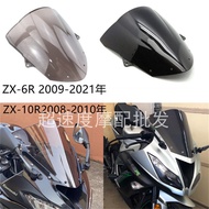 Suitable For Kawasaki ZX-6R 636 09-22 ZX-10R 08-10 Windshield Front Windshield