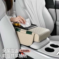 Car Tissue Box Car Armrest Box Pad Booster Pad Storage Water Cup Tissue Box Armrest Box Pad Shipping