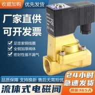 Normally Closed Solenoid Valve Water Valve Air Valve 2W030-08/050-10/15/2W150-15 Fluid Valve 220V 24