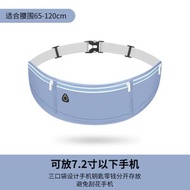 運動腰包 跑步手機包 男女戶外裝備防水反光腰包 透氣水壺腰帶包（快遞送貨上門）