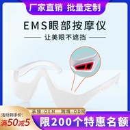 Micro-Current Eye Massager EMS Pulse Eye Care Device RF Red Light Eye Cream Essence Imported Beauty 